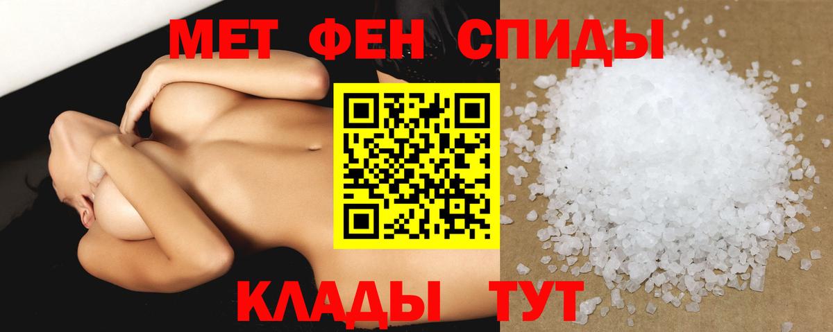 Амфетамин VHQ Нефтеюганск