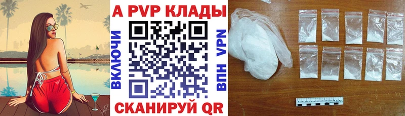 наркошоп Нефтеюганск Alfa_PVP VHQ