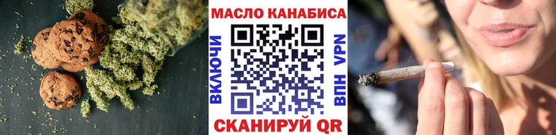 как найти закладки Нефтеюганск Печенье с ТГК конопля