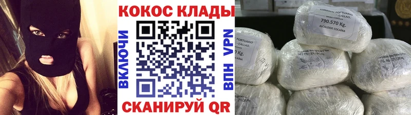 где найти   omg зеркало  COCAIN Боливия  Нефтеюганск 