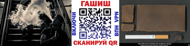 цена наркотик  Нефтеюганск  Гашиш 40% ТГК 