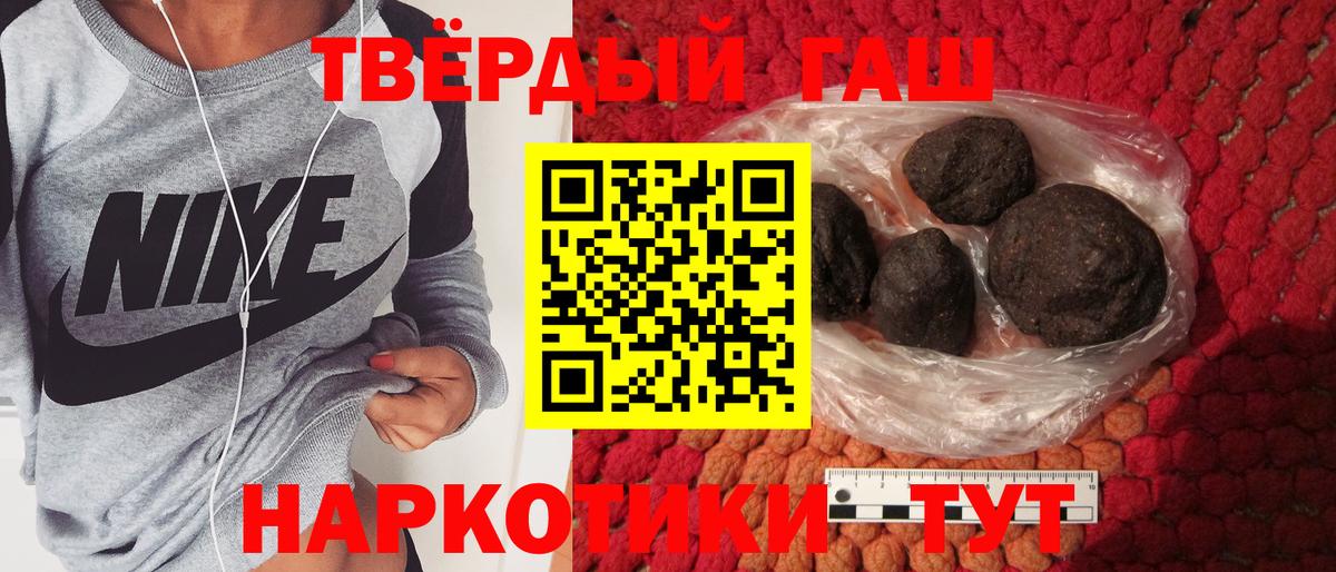 Нефтеюганск  купить наркоту  Вход с VPN  Гашиш  ГАШИШ Ice-O-Lator  ГАШ гарик 