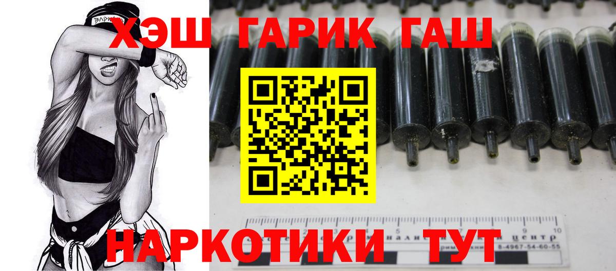 ГАШИШ  КОКАИН  МАРИХУАНА  NBOMe  Нефтеюганск  МЕФ кристаллы  Вход с VPN 