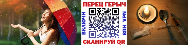 Героин Heroin  Нефтеюганск 