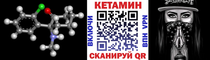 где найти наркотики Нефтеюганск КЕТАМИН ketamine