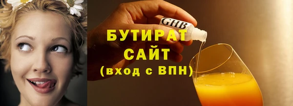 каннабис Фёдоровский