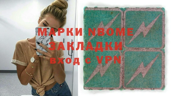 меф VHQ Абаза