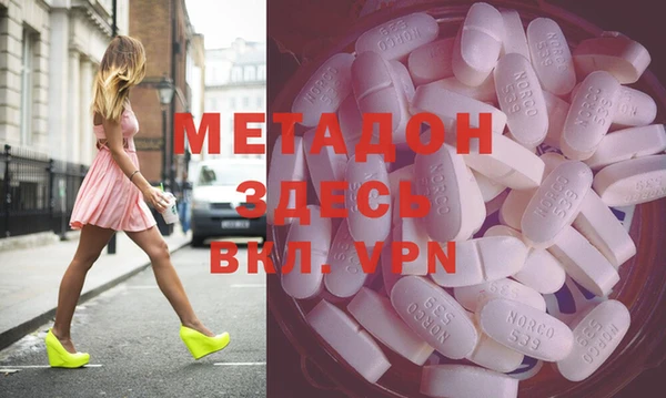 MDMA Premium VHQ Алзамай