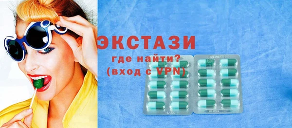 меф VHQ Абаза