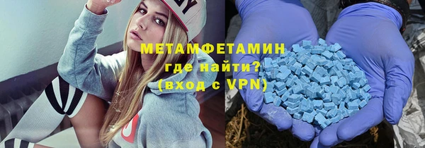 меф VHQ Абаза