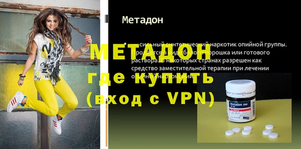 MDMA Premium VHQ Алзамай