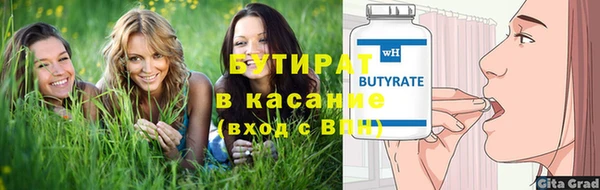 прущая мука Нестеровская