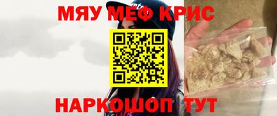 spice Старая Купавна