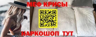 spice Старая Купавна