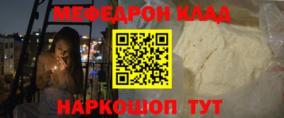 MESCALINE Тверь