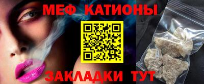 каннабис Ставрополь