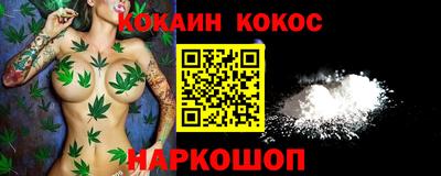 бутик Татарск