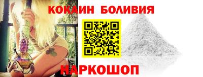 spice Старая Купавна