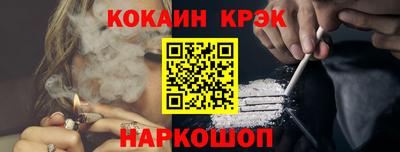 каннабис Ставрополь