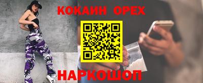 каннабис Ставрополь