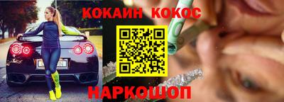 spice Старая Купавна