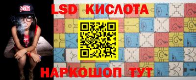 spice Старая Купавна