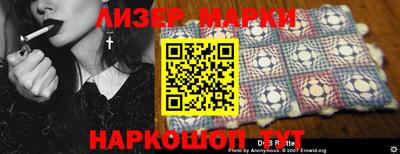бутик Татарск
