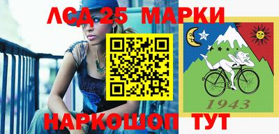 бутик Татарск