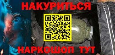 каннабис Ставрополь