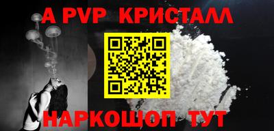 каннабис Ставрополь