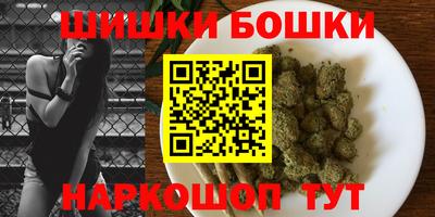 каннабис Ставрополь