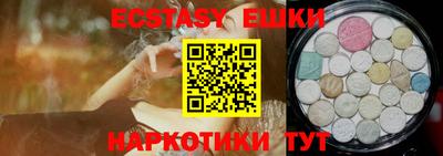 бутик Татарск