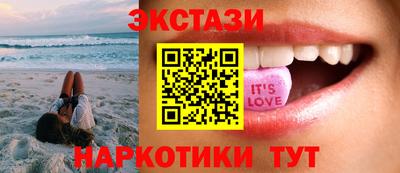 каннабис Ставрополь