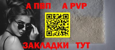 каннабис Ставрополь