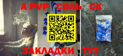 каннабис Ставрополь