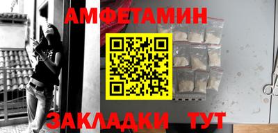 spice Старая Купавна