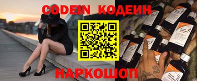 каннабис Ставрополь