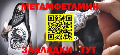 бошки Тара