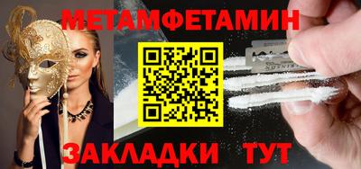 spice Старая Купавна