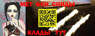 бутик Татарск