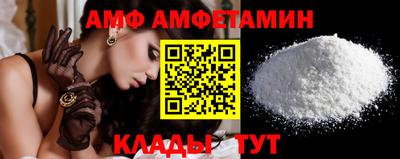 spice Старая Купавна