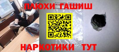 каннабис Ставрополь