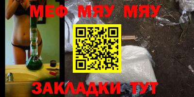 бутик Татарск