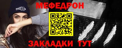 каннабис Ставрополь