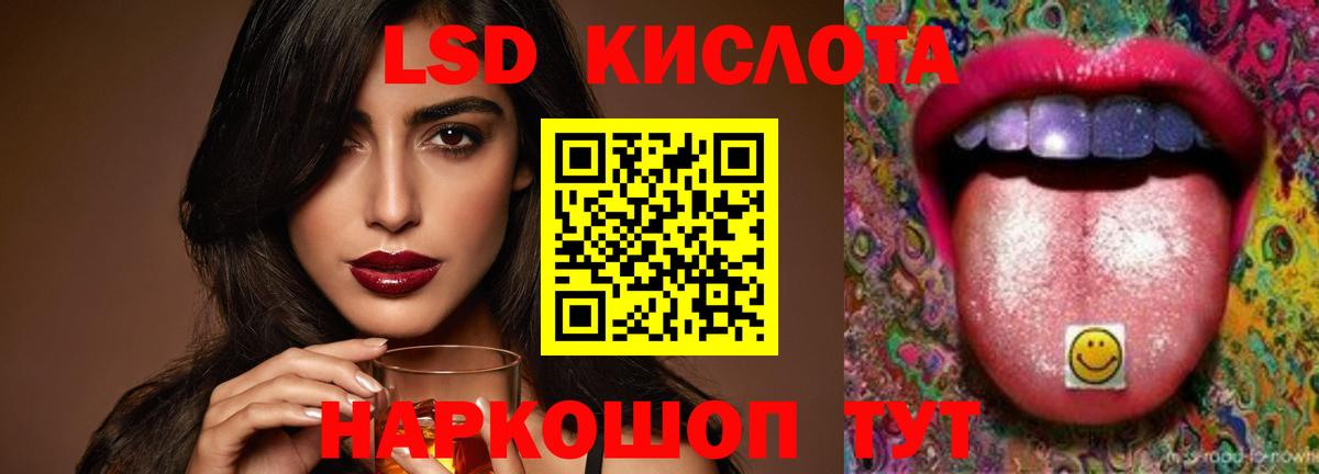 Лсд 25 экстази ecstasy Нефтеюганск