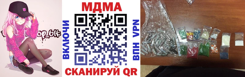 МДМА кристаллы  Нефтеюганск 