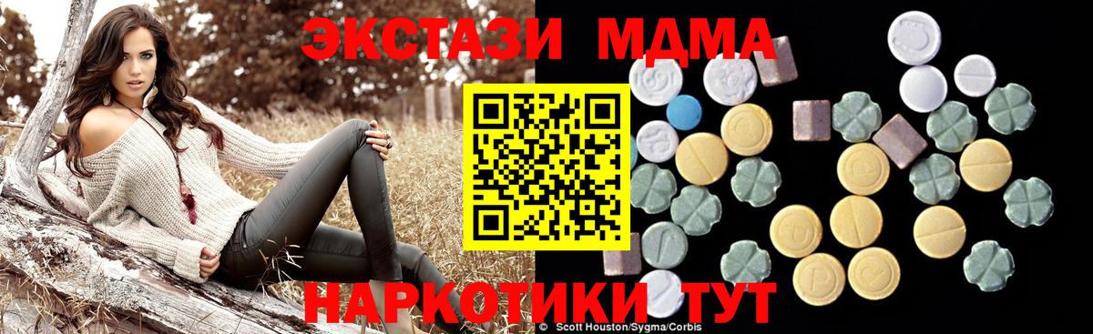 MDMA Molly Нефтеюганск