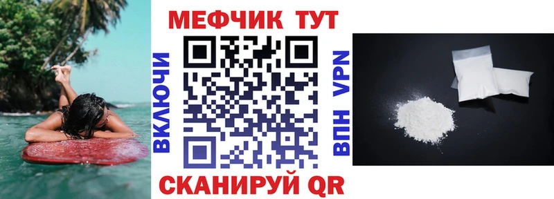 МЯУ-МЯУ мука  где купить наркоту  hydra зеркало  Нефтеюганск 