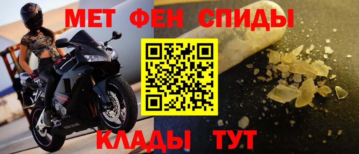 Первитин витя Нефтеюганск