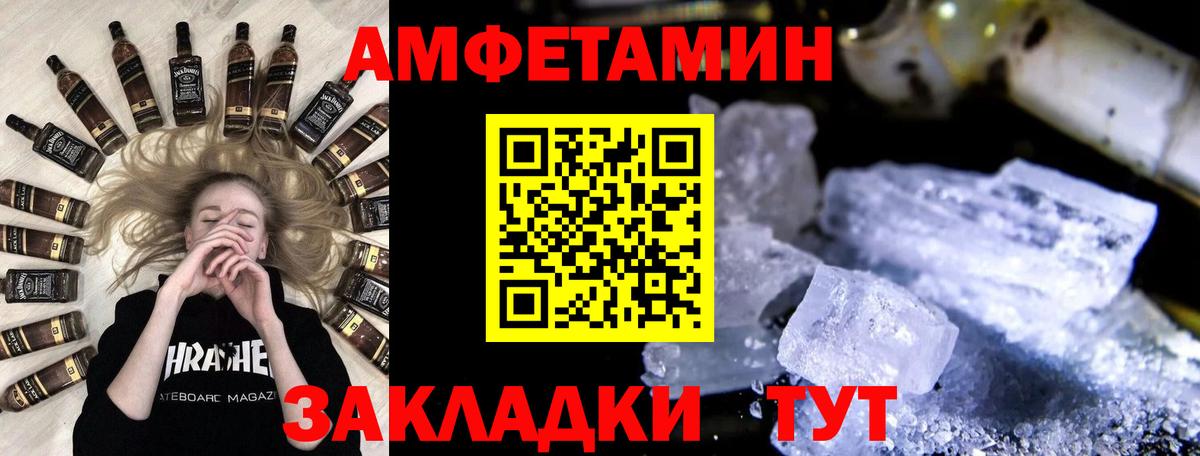 Первитин мет  Вход с VPN  Нефтеюганск 
